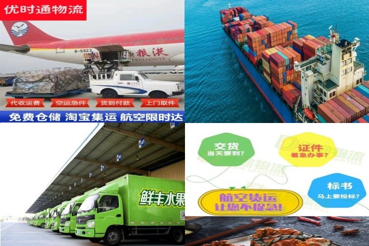 甘南到丹麦航空货运公司-甘南到丹麦物流专线